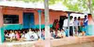 All teachers in Kajaladou School missing | काजलडोह शाळेतील सर्व शिक्षक बेपत्ता