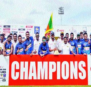 Sri Lanka win a record against Zimbabwe | श्रीलंकेचा झिम्बाब्वेविरुद्ध विक्रमी विजय