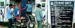 Unaware of the facilities on petrol and diesel pumps | पेट्रोल-डिझेल पंपांवरील सुविधांबाबत अनभिज्ञता