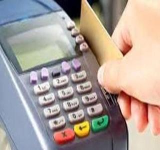 The waiter may have to pay a credit, debit card, in the price | वेटरकडे क्रेडिट, डेबिट कार्ड देणे पडू शकते महागात