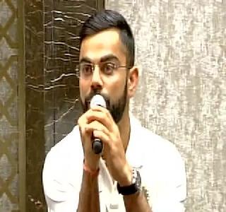 Out-of-ground disputes do not affect the performance - Virat | मैदानाबाहेरील वादांचा कामगिरीवर परिणाम नाही - विराट