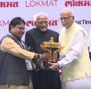 LK Advani's Honor by giving a lifetime achievement award from "Lokmat" | "लोकमत"कडून जीवनगौरव पुरस्कार देऊन लालकृष्ण अडवाणींचा सन्मान