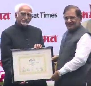 JD (U) leader Sharad Yadav gets lifetime achievement award from "Lokmat" | जेडीयू नेते शरद यादवांना "लोकमत"कडून जीवनगौरव पुरस्कार