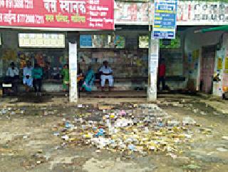 Breathing on the bus station | बस स्थानकावर श्वास गुदमरतोय