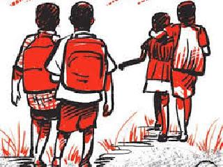 90 percent of students are deprived of uniform! | ९0 टक्के विद्यार्थी गणवेशापासून वंचित!