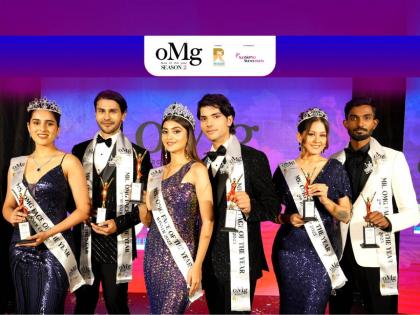 India's first digital talent hunt show 'OMG Face of the Year- Season 2' concludes with a bang | भारतातील पहिला डिजिटल टॅलेंट हंट शो 'OMG फेस ऑफ द इयर- सीझन 2' थाटात संपन्न