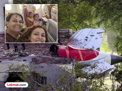 Misinformation is being spread on social media about the family of Omi Vyas who lost his life in a plane crash in Ahmedabad | लाईक्स आणि फॉलोअर्ससाठी आम्हाला त्रास का देता? विमानातल्या व्हायरल फोटोशी इन्फ्लुएन्सरकडून छेडछाड, कुटुंबियांचा संताप Misinformation is being spread on social media about the family of Omi Vyas who lost his life in a plane crash in Ahmedabad | लाईक्स आणि फॉलोअर्ससाठी आम्हाला त्रास का देता? विमानातल्या व्हायरल फोटोशी इन्फ्लुएन्सरकडून छेडछाड, कुटुंबियांचा संताप
