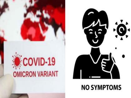 newer patients omicron variant found in pimpri have no symptoms | Omicron Variant: पिंपरीत आढळून आलेल्या ओमायक्रॉनच्या नव्या रुग्णांना लक्षणेच नाहीत