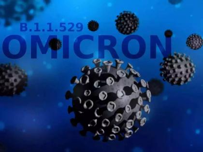 The next type of omicron is more dangerous? research by scientists at Cambridge University | Omicron: ओमायक्रॉनचा पुढचा प्रकार अधिक घातक? केंब्रिज विद्यापीठातील शास्त्रज्ञांचा संशोधनातून निष्कर्ष