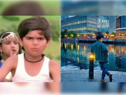 Did you seen This child actor from Salman Khan's 'Judwaa' movie, See his latest photos | सलमान खानच्या 'जुडवा'मधील या बाल कलाकाराला आता ओळखणं झालंय कठीण. पाहा लेटेस्ट फोटो