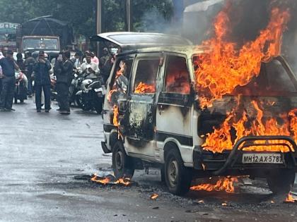 and suddenly the Maruti van caught fire Incident in Pimpri no casualties | ...आणि अचानक मारुती व्हॅन पेटली; पिंपरीतील घटना, जीवितहानी नाही