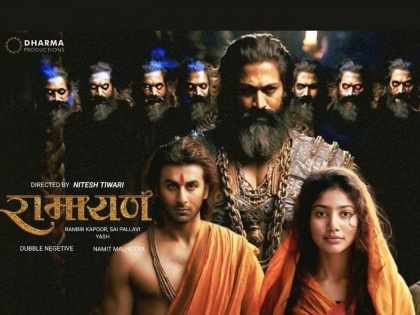 On special date of ramnavami Nitesh Tiwari will make a grand announcement of the movie 'Ramayana' | ठरलं तर! शानदार सोहळ्यामार्फत 'या' खास तारखेला नितेश तिवारींची 'रामायण'बाबत मोठी घोषणा