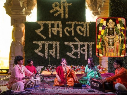 On the occasion of Ram Navami singer devki pandit performance at Ram Lala mandir | राम नवमीच्या मुहूर्तावर अयोध्यानगरीत राम ललाच्या चरणी मराठमोळ्या गायिकेचा परफॉर्मन्स