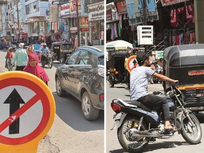 By 'entry' in 'no entry' they create traffic jams in Chhatrapati Sambhajinagar | ना धाक ना भीती! 'नो एंट्री'त 'एंट्री' करून वाहतुकीची करतात कोंडी