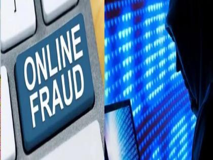 5 lakh online fraud of an engineer in Chiplun | चिपळुणातील अभियंत्याला पाच लाखांचा ऑनलाइन गंडा