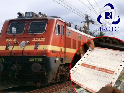 IRCTC New Rules Changes in Online Ticket Booking Rules Mobile Email verification is mandatory | IRCTC New Rules : Online तिकिट बुकिंगच्या नियमांत बदल; Mobile नंबर व्हेरिफाय करणं अनिवार्य