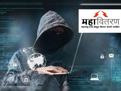 woman robbed by 2 lakhs after asking for paying electricity bill online through anydesk app | वीजबिल भरण्याच्या नावाखाली दोन लाखांचा ऑनलाईन गंडा