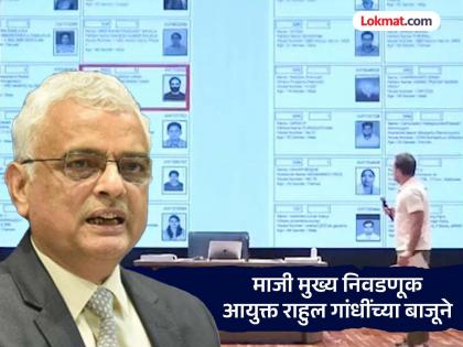 'I didn't say file a complaint first'; Former Chief Election Commissioner Rawat's big statement, what did he say about the Commission? | 'आधी तक्रार करायला सांगितलं नाही'; माजी मुख्य निवडणूक आयुक्त रावतांचं मोठं विधान, आयोगाबद्दल काय म्हणाले? 'I didn't say file a complaint first'; Former Chief Election Commissioner Rawat's big statement, what did he say about the Commission? | 'आधी तक्रार करायला सांगितलं नाही'; माजी मुख्य निवडणूक आयुक्त रावतांचं मोठं विधान, आयोगाबद्दल काय म्हणाले?