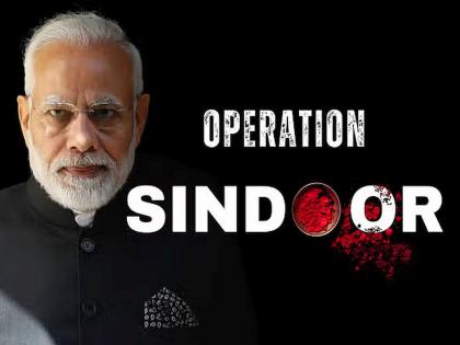 Prime Minister Narendra Modi chose the name ' Operation Sindoor'; What are the five hidden meanings? | पंतप्रधान नरेंद्र मोदींनी निवडले ‘सिंदूर’ नाव; दडले आहेत कोणते पाच अर्थ? Prime Minister Narendra Modi chose the name ' Operation Sindoor'; What are the five hidden meanings? | पंतप्रधान नरेंद्र मोदींनी निवडले ‘सिंदूर’ नाव; दडले आहेत कोणते पाच अर्थ?