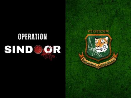 Fear in Bangladesh after 'Operation Sindoor'; Questions raised about players' safety | Operation Sindoor: 'ऑपरेशन सिंदूर'नंतर बांगलादेशच्या मनात भिती; खेळाडूंच्या सुरक्षेबाबत उपस्थित केले प्रश्न