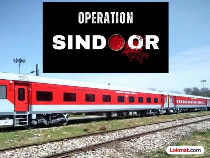 indian railways on high alert after operation sindoor indian railway board issued guidelines to officers employees | ‘ऑपरेशन सिंदूर’नंतर भारतीय रेल्वे हाय अलर्टवर; अधिकारी, कर्मचाऱ्यांना मार्गदर्शक सूचना जारी indian railways on high alert after operation sindoor indian railway board issued guidelines to officers employees | ‘ऑपरेशन सिंदूर’नंतर भारतीय रेल्वे हाय अलर्टवर; अधिकारी, कर्मचाऱ्यांना मार्गदर्शक सूचना जारी