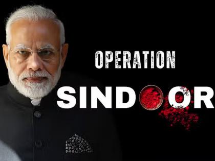 Operation Sindoor: India also learned a lesson from Operation Sindoor, improvements will have to be made in these areas, defense experts suggested | ऑपरेशन सिंदूरमधून भारतालाही मिळाला धडा, या बाबींमध्ये कराव्या लागणार सुधारणा, संरक्षण तज्ज्ञांनी केली सूचना Operation Sindoor: India also learned a lesson from Operation Sindoor, improvements will have to be made in these areas, defense experts suggested | ऑपरेशन सिंदूरमधून भारतालाही मिळाला धडा, या बाबींमध्ये कराव्या लागणार सुधारणा, संरक्षण तज्ज्ञांनी केली सूचना