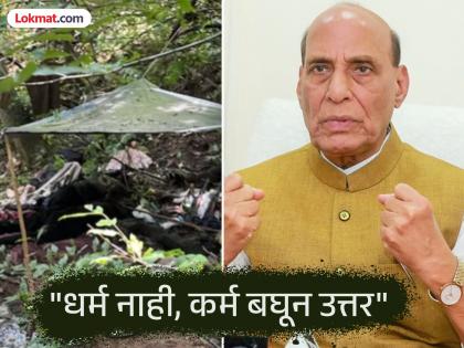 "Part 2 of Operation Sindoor, Part 3 is still pending"; Rajnath Singh's 'message' to Pakistan, what was said in Morocco? | "ऑपरेशन सिंदूरचा पार्ट २, पार्ट ३ अजून बाकी"; राजनाथ सिंहांचा पाकिस्तानला 'मेसेज', मोरक्कोमध्ये काय बोलले? "Part 2 of Operation Sindoor, Part 3 is still pending"; Rajnath Singh's 'message' to Pakistan, what was said in Morocco? | "ऑपरेशन सिंदूरचा पार्ट २, पार्ट ३ अजून बाकी"; राजनाथ सिंहांचा पाकिस्तानला 'मेसेज', मोरक्कोमध्ये काय बोलले?