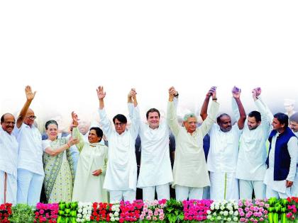 Opposition unity win; Congress and other opposition parties win 10 seats out of 11 Assembly seats | विरोधी एकजुटीचा विजय , विधानसभेच्या ११ पैकी १० जागांवर काँग्रेस व अन्य विरोधी पक्षांची बाजी