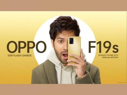 OPPO F19s 27 September India Launch Price sale flipkart  | 11GB रॅम असलेला OPPO F19s च्या भारतीय लाँचसाठी उरले फक्त काही दिवस