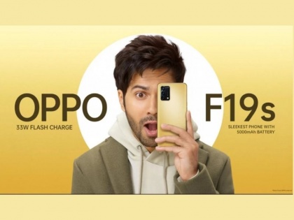 Oppo f19s available with discount of rupees 3000  | 3000 रुपयांच्या डिस्काउंटसह विकत घेता येतोय Oppo चा धमाकेदार फोन; जाणून घ्या ऑफर 