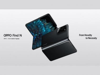 Oppo Find N companys first foldable phone launched during inno day 2021   | Oppo Find N: ओप्पोनं दिली सॅमसंगला मात; कमी किंमतीत सादर केला पहिला फोल्डेबल स्मार्टफोन 