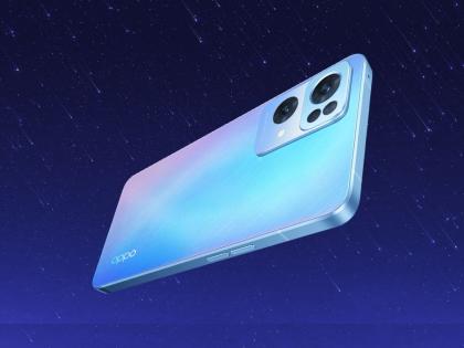 Within 29 thousand came the magnificent OPPO Reno 7 5G; Looks like everyone's eyes are on youOppo Reno 7 5G Launched In India Know Full Specs Price Sale Offer  | 29 हजारांच्या आत आला शानदार OPPO Reno 7 5G; लूक असा कि लोकांच्या नजरा वळतील तुमच्याकडे 