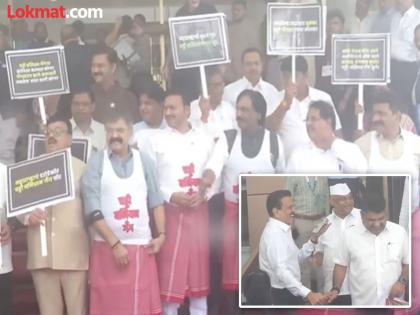 Vidhan Sabha Mansoon Session: Opposition members entered wearing towels and vests; The unique agitation against Mahayuti Government and MLA Sanjay Gaikwad | टॉवेल-बनियान घालून विरोधक विधानभवनात; अनोख्या आंदोलनाने वेधले साऱ्यांचे लक्ष, सत्ताधारीही हसले Vidhan Sabha Mansoon Session: Opposition members entered wearing towels and vests; The unique agitation against Mahayuti Government and MLA Sanjay Gaikwad | टॉवेल-बनियान घालून विरोधक विधानभवनात; अनोख्या आंदोलनाने वेधले साऱ्यांचे लक्ष, सत्ताधारीही हसले