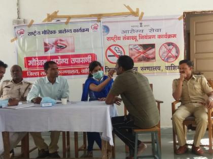 Oral Health Check-up Camp in Washim District Jail! | वाशिम  जिल्हा कारागृहात मौखिक आरोग्य तपासणी शिबिर !