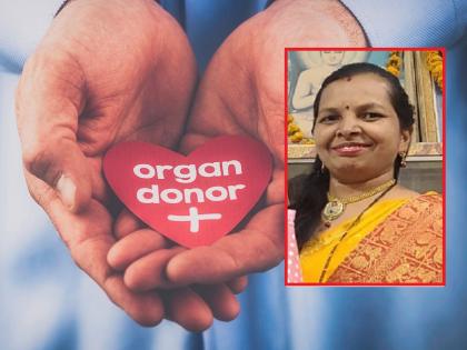 Braindead woman's donation brings 'light' to others' lives on Diwali | ब्रेनडेड महिलेच्या अवयदानाने दिवाळीत इतरांच्या आयुष्यात ‘प्रकाश’