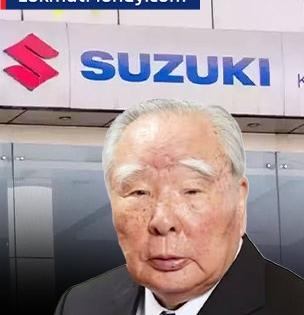 Osamu Suzuki : चारचाकी गाडी भारतीयांच्या आवाक्यात आणणाऱ्या अवलियाचं निधन; ९४ वर्षी घेतला अखेरचा श्वास
