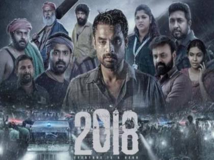 First film from India to go for Oscar is malyalam movie 2018 everyone is a hero it is available on ott also in hindi | हिंदीतही रिलीज झालाय ऑस्करला गेलेला पहिला सिनेमा, 'या' ओटीटीवर आहे उपलब्ध