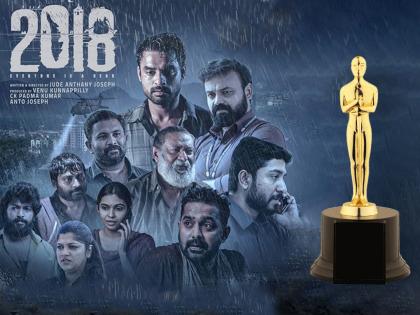 oscar 2024 indias official entry 2018 everyone is hero malyalam movie out of the race | Oscarच्या शर्यतीतून भारताचा '2018' सिनेमा बाहेर, २० कोटींचं बजेट असलेल्या सिनेमाने कमावलेले १०० कोटी