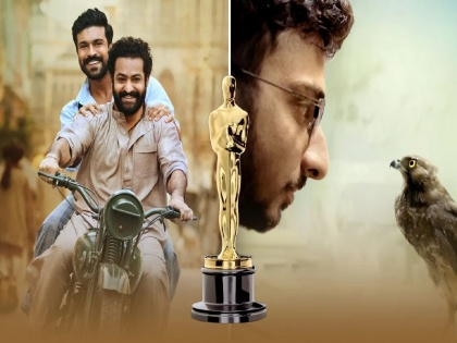 Oscars Nominations 2023: See Full List of Indian movies Nominees | Oscars 2023 : ऑस्कर 2023 वर भारतीयांचा नजरा, शर्यतीत आहेत हे भारतीय चित्रपट  