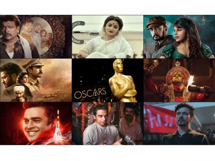 Oscar 2023 : How are films selected for the Oscars? What is the difference between Nominate and Shortlist? Find out | Oscar 2023 : ऑस्करसाठी चित्रपटांची निवड कशी केली जाते? नॉमिनेट आणि शॉर्टलिस्टमध्ये काय फरक आहे? जाणून घ्या...