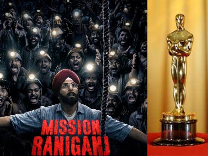 Akshay Kumar’s Mission Raniganj independently submitted for Oscars | अक्षय कुमारचा 'मिशन राणीगंज' ऑस्करसाठी पाठवणार, राष्ट्रीय चित्रपट दिनानिमित्त निर्मात्यांची मोठी घोषणा