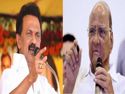 DMK's and Mk Stalin 'mega plan' for 2024 national politics; Sharad Pawar's dreams will have a break? | २०२४ च्या राष्ट्रीय राजकारणासाठी DMK चा 'मेगा प्लॅन'; शरद पवारांच्या स्वप्नांना ब्रेक लागणार?