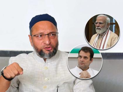 Gujarat Elections 2022 AIMIM chief Asaduddin Owaisi taunts PM Modi also slams Congress | Gujarat Elections, PM Modi: "नरेंद्र मोदींनी गेली २७ वर्षे काँग्रेसला चहा पाजून-पाजून..."; Asaduddin Owaisiचा खोचक टोला