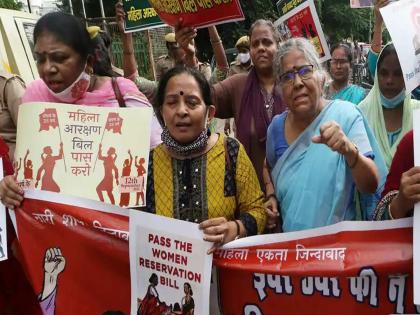 What are the barriers to women's reservation?; Political observers are worried | महिला आरक्षण अडथळे काय?; राजकीय निरीक्षकांना वाटतेय चिंता 