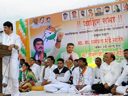 BJP recruits party without recruiting servants | नोकर भरती न करता भाजपने पक्ष भरती केली