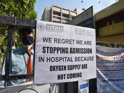 Authorities are responsible for the lack of oxygen; Order of Aurangabad High Court Bench | ऑक्सिजनअभावी मृत्यूला अधिकारीच जबाबदार; औरंगाबाद खंडपीठाचे आदेश