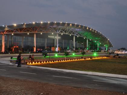 Night parking at Ojhar Airport in Nashik now! | नाशिकच्या ओझर विमानतळावर आता नाइट पार्किंग!