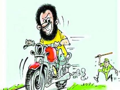 Pimpri vehicle theft season continues! Three bikes stolen by thieves | पिंपरीत वाहनचोऱ्यांचे सत्र सुरूच! चोरट्यांनी पळवल्या तीन दुचाकी