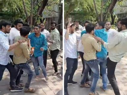 Clash between SFI Abhp activists at Pune University | Video: पुणे विद्यापीठात एसएफआय-अभाविप कार्यकर्त्यांत हाणामारी; सभासद नाेंदणीवरून खडाजंगी