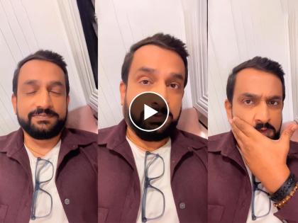 Prasad Oak share funny video on instagram goes viral | Prasad Oak “माझं काही चुकलं का?”, प्रसाद ओकने विचारला प्रश्न; लोक म्हणाले- घोर चूक केली...